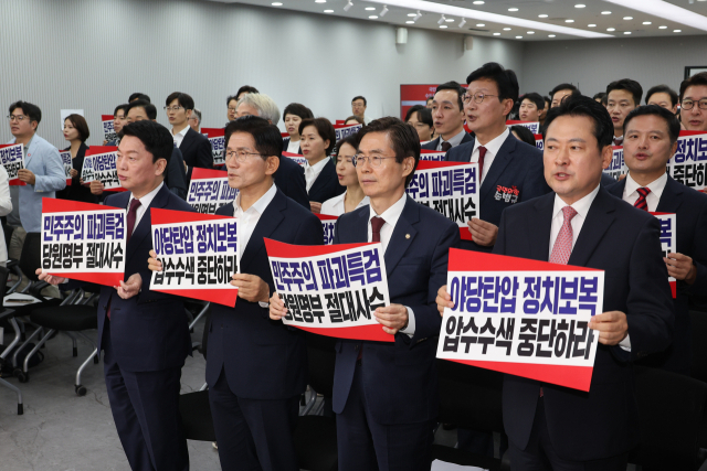 14일 서울 여의도 중앙당사에서 열린 국민의힘 제6차 전당대회 수도권·강원·제주 합동연설회에서 당 대표 후보인 장동혁(오른쪽부터), 조경태, 김문수, 안철수 후보 등 참석자들이 김건희 특검의 당사 압수수색 관련 규탄 구호를 외치고 있다. 연합뉴스