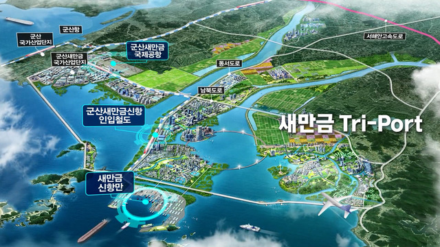 2026년도 정부예산안에 전북도가 요구한 새만금 국제공항(1200억 원), 인입철도(150억 원), 지역 간 연결도로(1630억 원) 등 3대 사회간접자본(SOC) 사업이 전액 반영됐다. /이미지=전북일보DB