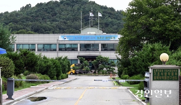 전북혁신도시에 있는 국립식량과학원 소속 일부 식품 연구 부서를 수원으로 이전하는 방안이 추진됐으나 정치권 등의 반발로 무산됐다. 사진은 수원시 권선구에 위치한 농촌진흥청 국립식량과학원 중북부 작물연구센터의 모습. 2025.9.1 /임열수기자 pplys@kyeongin.com