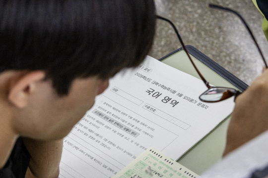 2026학년도 대학수학능력시험 9월 모의평가 시행일인 3일 서울 광진구 광남고등학교 학생들이 시험을 준비하고 있다. 연합뉴스
