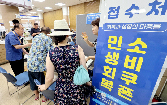 대전일보DB.