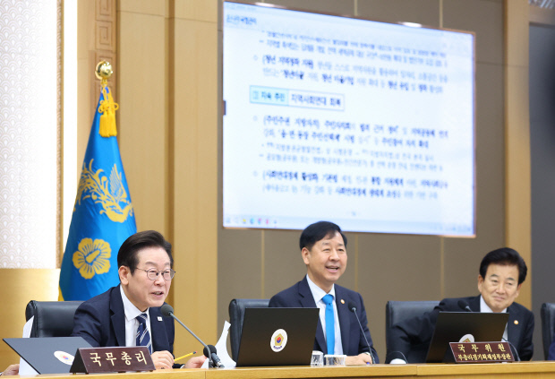 이재명 대통령이 16일 정부세종청사에서 국무회의를 주재하고 있다./연합뉴스