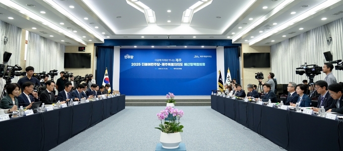 제주특별자치도는 17일 도청 탐라홀에서 더불어민주당 중앙당 지도부와 ‘2026년도 예산정책협의회’를 가졌다.