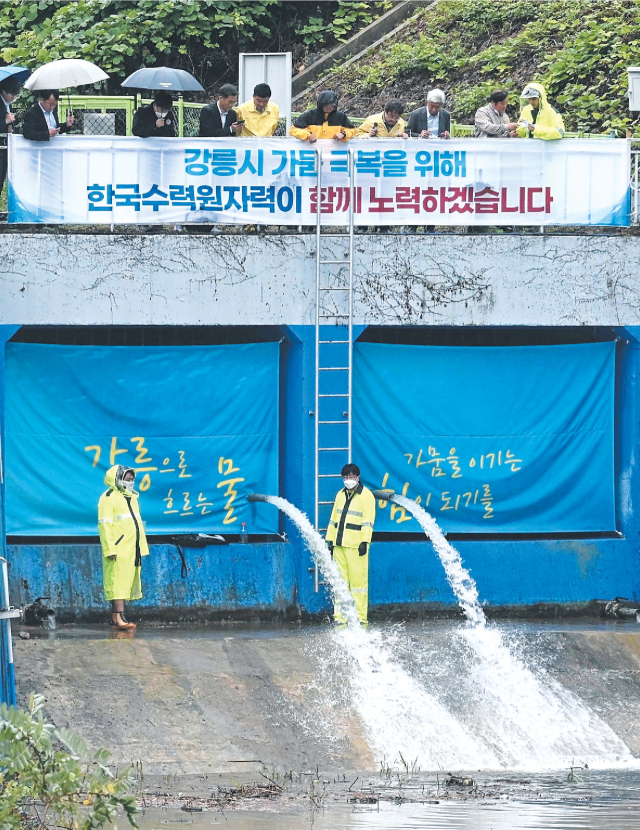 극한 가뭄을 겪고 있는 강릉의 생활용수 공급을 위해 지난 20일 오후 1시 평창 도암댐 방류가 시작됐다. 도암댐 방류는 수질 문제로 2001년 중단된 이후 24년 만이다. 사진은 강릉 남대천 상류 도암댐 방류구. 신세희기자