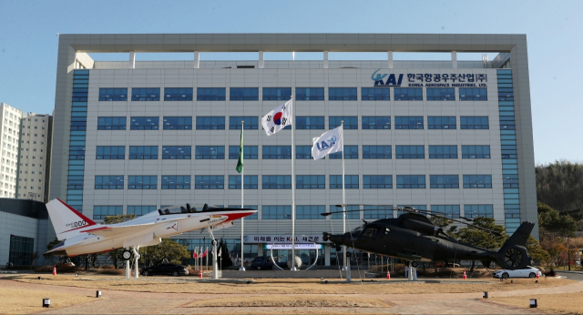 KAI 사천 본사./KAI/