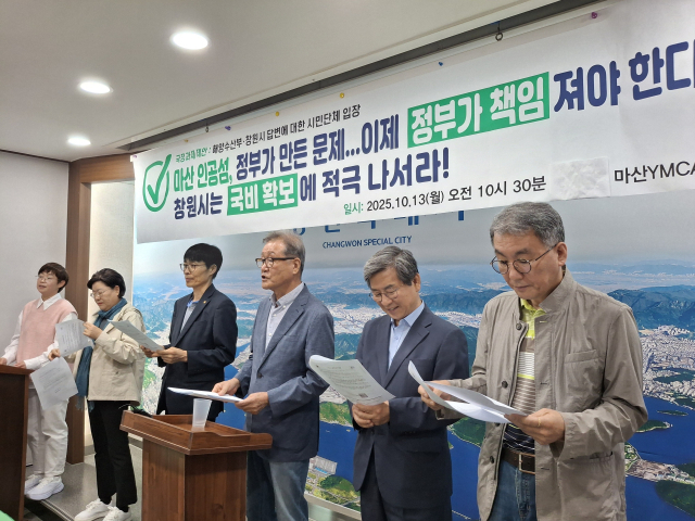 마산YMCA가 13일 창원시청 프레스센터에서 기자회견을 열고 마산해양신도시에 국비를 투입해 해양자연공원으로 조성해야 한다고 주장하고 있다.