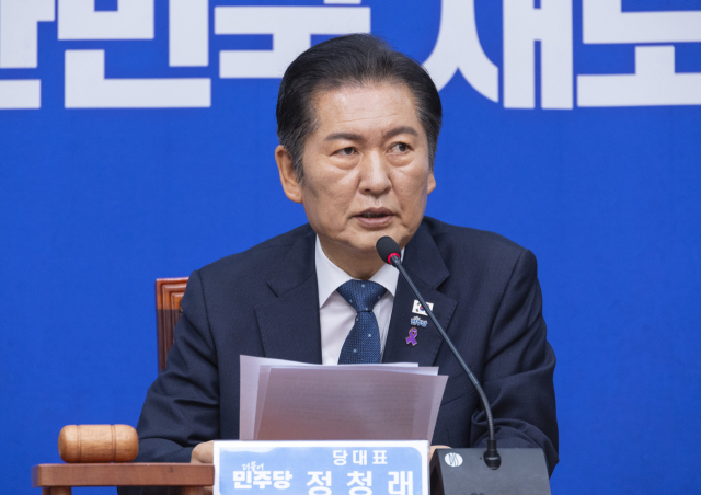 더불어민주당 정청래 대표가 22일 국회에서 열린 최고위원회의에서 민주당이 발표한 사법개혁안의 반응에 대해 발언하고 있다. 연합뉴스