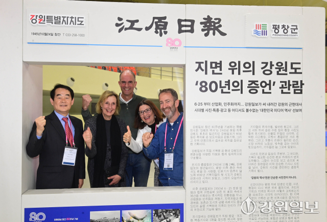 강원일보가 마련한 ‘강원의 역사전–평창의 어제와 오늘’ 사진전이 22일 세계 올림픽도시 관계자들이 한자리에 모이는 ‘2025 세계올림픽도시연맹총회’ 환영행사장인 평창돔에서 열려 심재국 평창군수, 박진오 강원일보 사장을 비롯한 IOC 관계자 및 25개국의 38개 도시 관계자 160여명이 전시된 사진을 둘러보고 있다. 이번 전시는 평창동계올림픽 유치를 위한 도전과 성공의 극적인 순간뿐 아니라 과거 강원도와 평창의 동계스포츠 역사 등을 신문 지면에 실린 사료를 중심으로 재구성했다. 평창=권태명기자