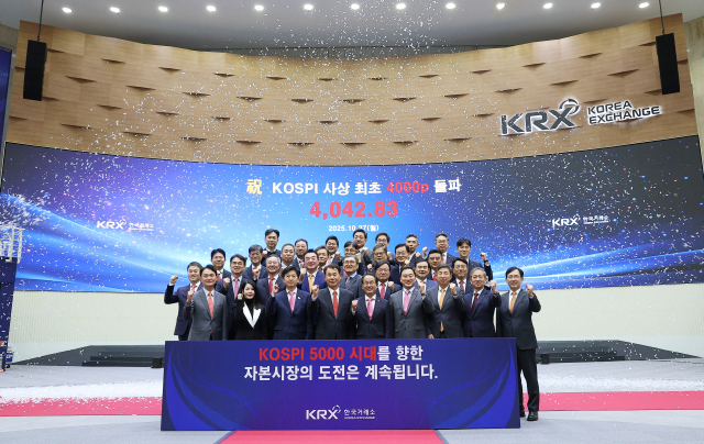 27일 서울 영등포구 한국거래소에서 정은보 한국거래소 이사장(앞줄 왼쪽 네번째)과 증권사 대표들이 코스피 지수 4000 돌파 기념촬영을 하고 있다. 연합뉴스