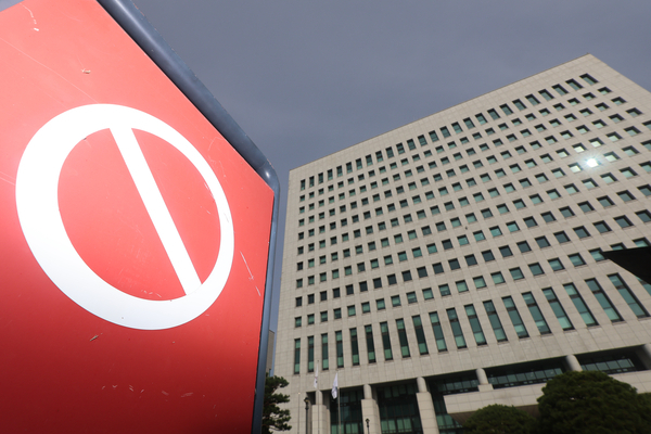 정부조직법 개정안 통과에 따라 검찰청 폐지가 결정된 가운데 2일 서울 서초구 대검찰청의 모습. /연합뉴스