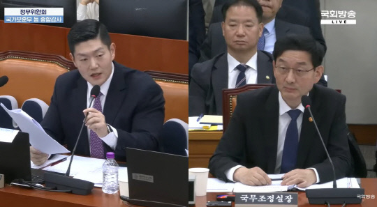 윤창렬(오른쪽) 국무조정실장이 28일 국회 정무위원회 종합국정감사에서 국민의힘 김재섭 의원의 질의에 답하고 있다. 국회방송 유튜브 화면 캡쳐