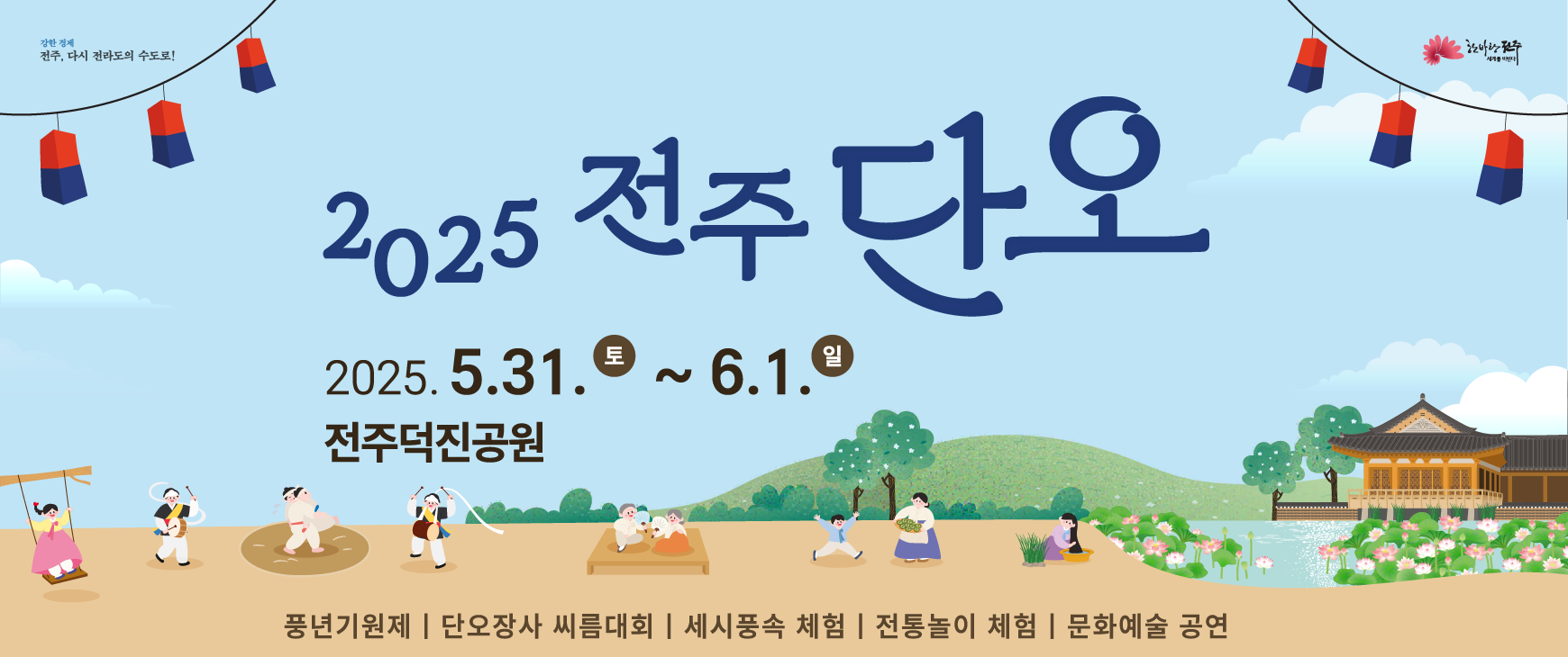 배너