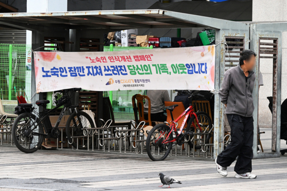 (경인일보) 집계대상 아닌 곳 노숙인, 사실상 투명인간