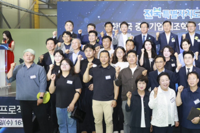 (전북일보) 지방에서 빛낸 혁신…‘전북형 스마트공장’ 제조업 체질 바꿨다