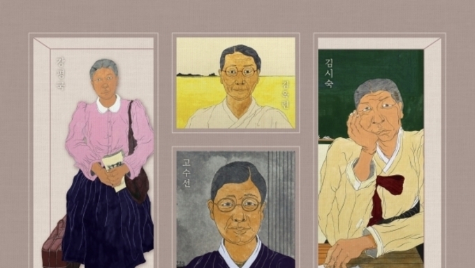 (제주일보) 제주 여성 독립운동가 초상전 ‘그녀들의 얼굴, 역사가 되다’