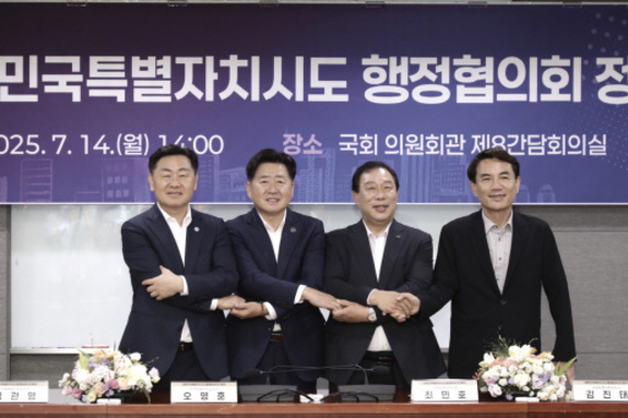 (대전일보) "행정수도 완성" 세종·제주·강원·전북 '특별자치시도' 힘 합한다