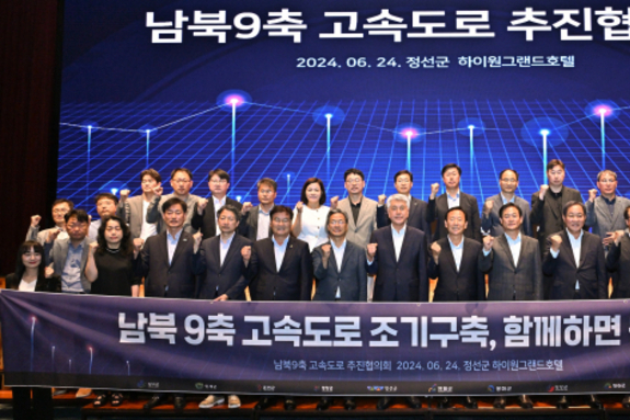 (강원일보) 강원·경북 소멸위기 10개 지역 지나는 14조원 고속도로 가능할까