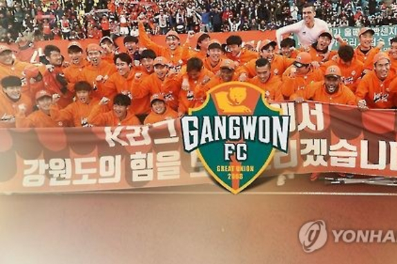 (강원일보) 강원FC, 2026년 홈경기 강릉 단독 개최 확정…춘천시와 분산 개최 끝내 무산