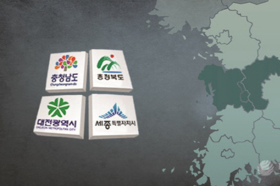 (대전일보) 충청권 지역공약 윤곽…미래 성장동력 확보 출발선