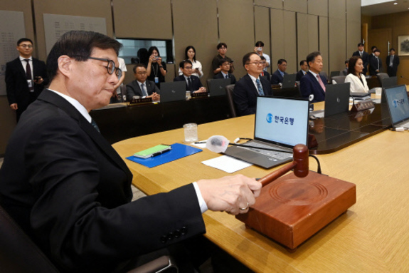 (대전일보) 한은 금통위, 기준금리 연 2.50 또 동결