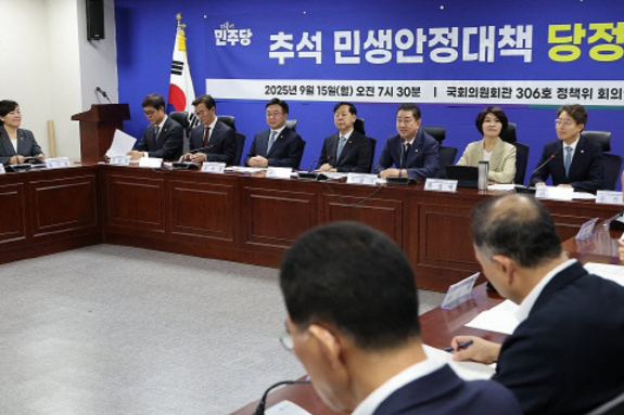 (대전일보) 성수품 할인·금융지원… 정부 '추석 선물 보따리' 풀다