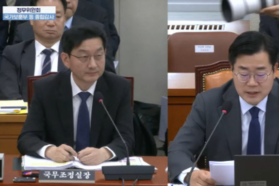 (대전일보) [국감] 검찰개혁추진단 두고 여야 격돌…'국민 인권·검사 참여' 쟁점 부상