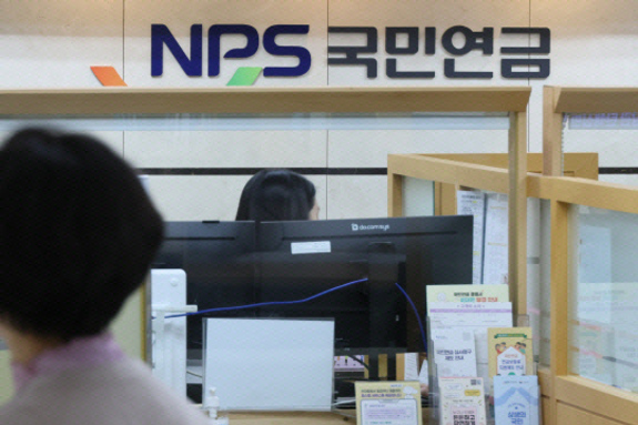 (대전일보) 국민연금, 사상 첫 절반 이상 주식투자…해외주식이 35