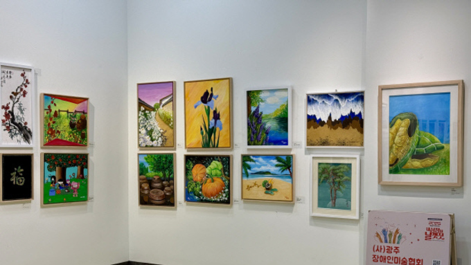 (광주일보) 장애 예술인들 ‘열정의 날갯짓’