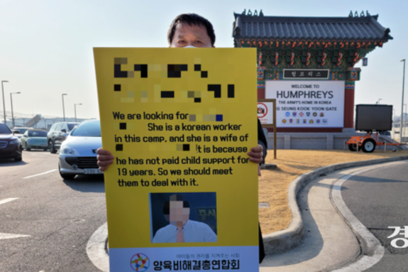 (경인일보) [여러분 생각은?] 사실적시 명예훼손 폐지