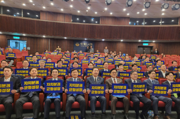 (대전일보) 균형성장·지방분권 향한 정부 여당 행보 빨라져…최우선 과제는 '행정수도 완성'