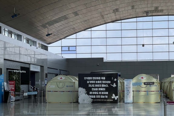 (광주일보) 제주항공 참사 1년…진상규명·경찰수사 ‘허송세월’