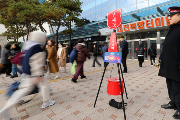 (대전일보) 연말연시 이웃 위한 온정의 손길 저조