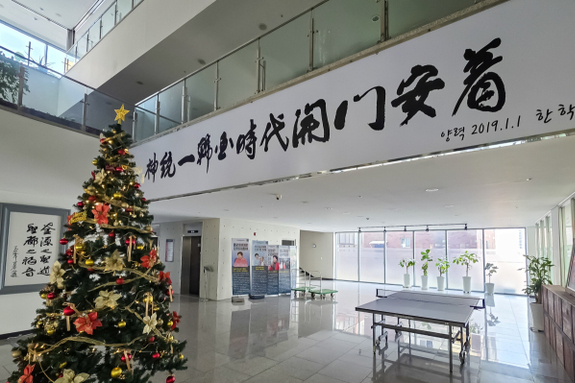 (부산일보) 경찰, 통일교 자금관리책 불러 ‘로비자금’ 추적에 속도 [통일교 게이트 파장]