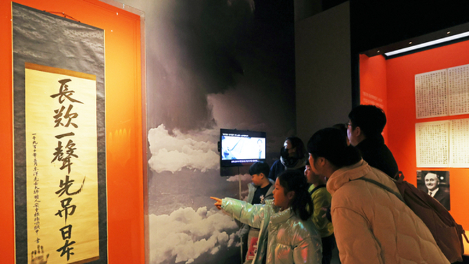 (경인일보) [경인 Pick] 힘차게 뻗은 붓글씨… 손바닥 주름도 선명한 ‘안중근 유묵’