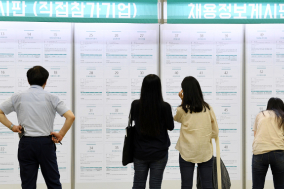 (경남신문) 지역인재 의무채용에도 지방대 취업 더 줄었다