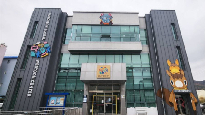 (광주일보) 웹툰·애니메이션 스타 작가, 순천에서 탄생할까