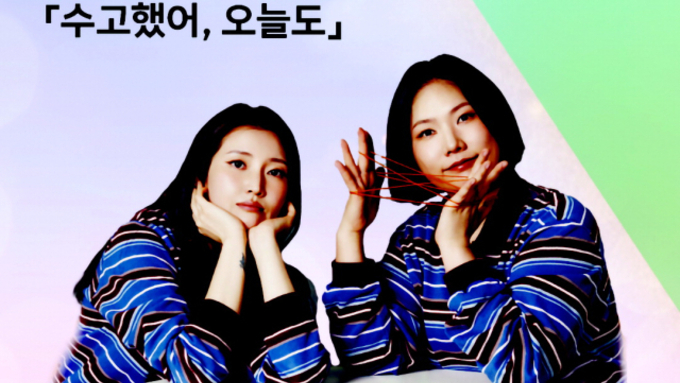 (경남신문) 화요일 아침을 여는 부드러운 선율