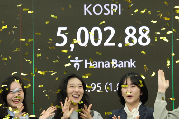 (강원일보) [속보]코스피, 사상 첫 5,000선 돌파…‘오천피 시대’ 열었다