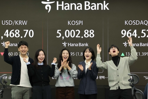 (대전일보) 코스피, 사상 첫 5000 돌파…韓 증시 새역사