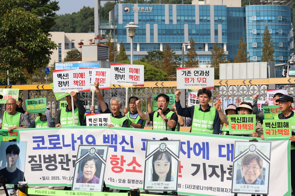 (경인일보) [뉴스분석] ‘코로나19 예방접종 특별법’ 시행 3개월 지났지만…