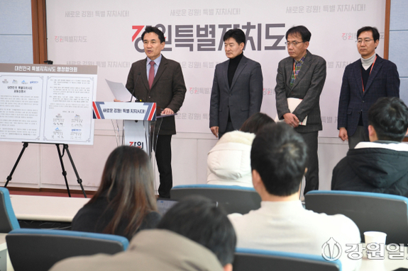 (강원일보) ‘통합시에 공공기관 2배 이상 배치한다’…5극3특 제로섬 현실화