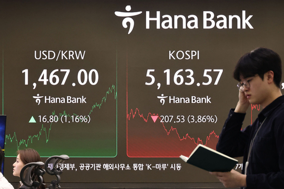 (대전일보) 코스피 급락해 5000선 밑으로…매도 사이드카 발동