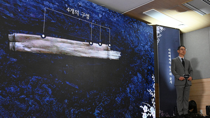 (대전일보) 부여 관북리 유적서 1400년전 '백제 피리'...삼국시대 관악기 첫 발견