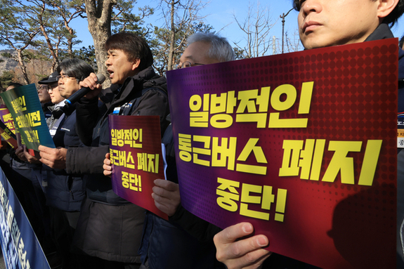 (경인일보) 공공기관 통근버스 중단땐 지역본사 기피 가속화