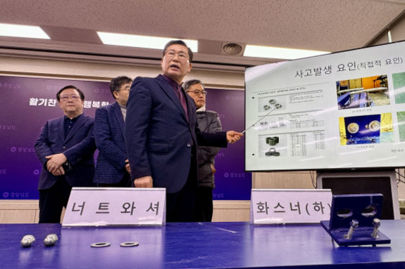 (경남신문) “창원NC파크 사고, 루버 설계·관리 부실로 발생”