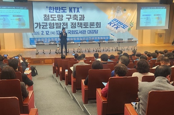 (전북일보) 남원·동전주 잇는 ‘한반도 KTX’ 제5차 국가계획 담겨야
