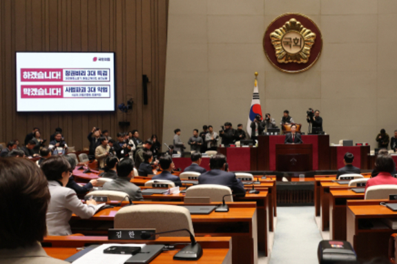 (부산일보)국민의힘, TK 통합 놓고 ‘자중지란’… 찬반 투표로 결론