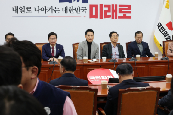 (매일신문)"수만 명 입당 독려" 진술…합수본, 국민의힘 당사 전격 압수수색