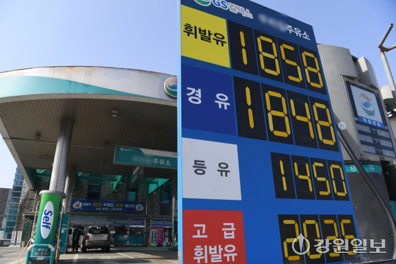 (강원일보) ‘기름값 2,000원 시대’ 초읽기… 정부, 30년만에 가격상한제 꺼내나