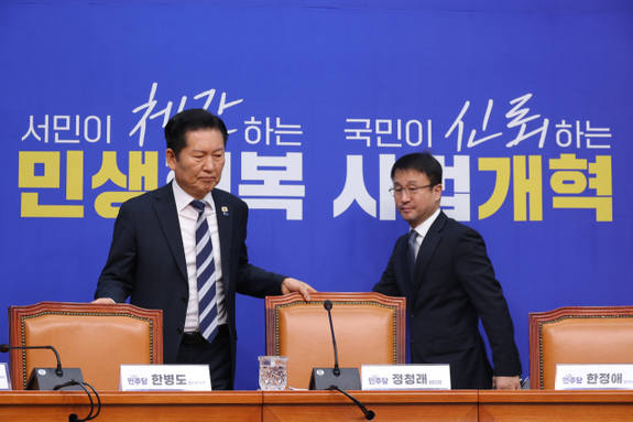 (강원일보) [속보]정청래 "검찰개혁 당정청 협의안 19일 본회의서 처리…공소청 검사 '수사지휘·개입' 조항 삭제"